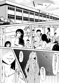 [Mikezoutei] Kami no Chinko o Motsu Shounen ~Kami no Chinko de Yaritai Houdai!~