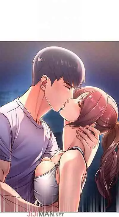 【周三连载】超市的漂亮姐姐(作者:北鼻&逃兵) 第1~56话