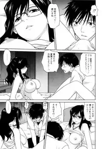 [Mitarashi Kousei] Kazoku Donburi