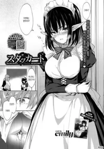 [しばらくたつえく (切々)] 楽しいことだけかんがえてて (弱虫ペダル)