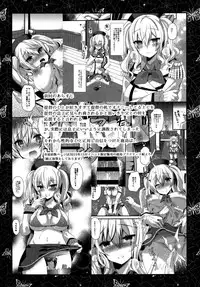 (C90) [Metaneko (Aotsu Umihito)] Kashima Practice 2 (Kantai Collection -KanColle-) [Chinese] [无毒汉化组]
