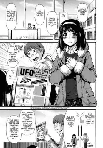U.F.O!