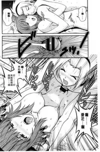 [Saigado] Part Time Manaka-san Wakazuma Enjokousai-ki | 兼職打工的愛花小姐 若妻援助交際記 [Chinese]