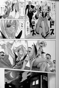 [Moritaka Takashi] Daitan Suteki [Incomplete]