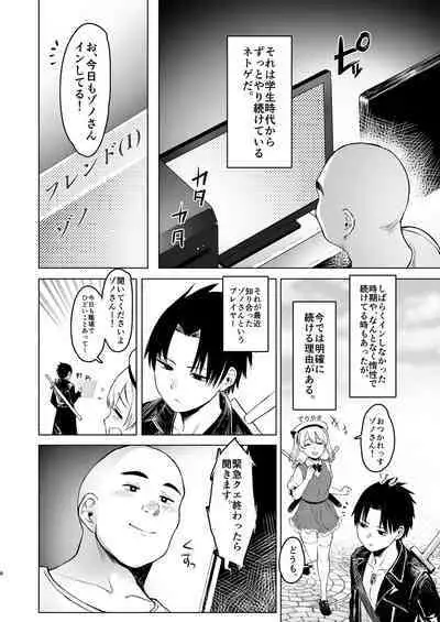 Oya ni Suterareta kara, Shikatanaku Karada Utte Game suru. 1