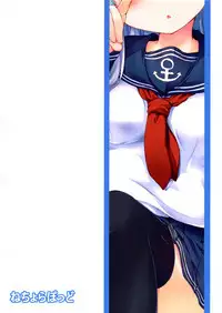 (C91) [Nechorapoddo (Nanpuu)] Hibikitsune wa Kamawaretai! (Kantai Collection -KanColle-)