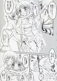 (C70) [Toriaezu(kari) (Tororo)] Quiz!? Mesubuta Anadorei!! 2 (Quiz Magic Academy)