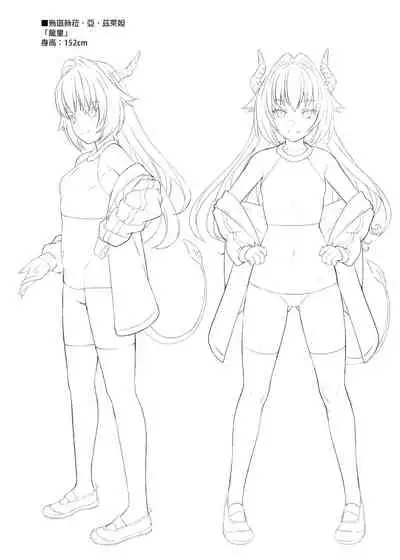 [Athome Shuka (Takunomi)] Enjo Kouhai Soushuuhen 1+ 5-11 [Chinese] [買動漫授權中文版-PUBU] [Digital]