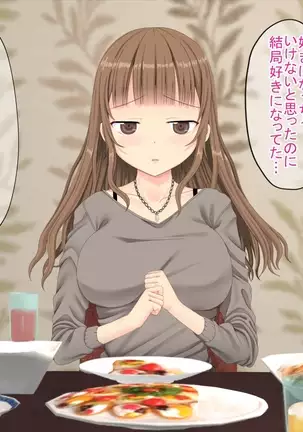 The story that I called Delihel for the first time at the pericarp complex