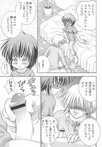 [Anthology] Oniichan, Shiyo? Imouto ni Shitai Chara Selection