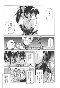 [Inoue Yoshihisa] Escape Artist ～ Dasshutsu Shoujo ～