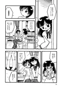 [Anthology] Little Pierce Vol.03