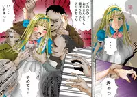 (てんたこ~) - 触肉強触7 泥人形奴隷編