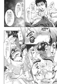 (C83) [YOMOTHUHIRASAKA, HINA*CAN (bbsacon, Hinako Yui)] Shirikan Aikou no Sodominists (Steins;Gate)