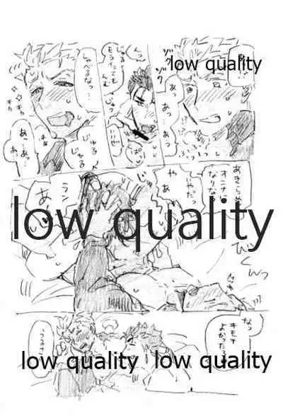 (Super ROOT 4 to 5 2019) [Karmin (Hozumi)] Kyou no Meshi Nani? 3 (Fate/Grand Order)