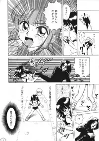 [Kira Boshi] Kenou Marimo