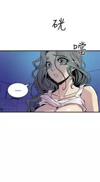 缝隙 Chinese Rsiky