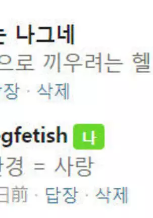 미션작 헬리안투스