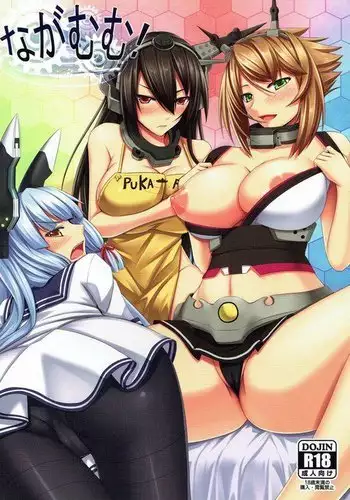 1ページと2ページのあいだの未祐ちゃん