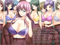 (Kouroumu 10) [Hadairo Rooibos Tea (Pandain)] Shokushu Chireiden 3 ~Komeiji Koishi no Sakusei Chiryou~ (Touhou Project)