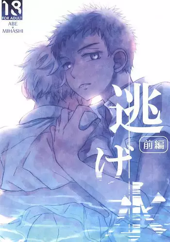 Arisugawa Ren tte Honto wa Onna nanda yo ne. | 有栖川煉其實是女生對吧。 1~5