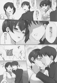 (C88) [Blank★Check (Shiri)] KA-Seisai Kuubo Shinkon Report (Kantai Collection -KanColle-)