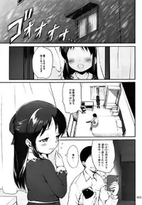 [Kajimura Market (Kajimura Kajima)] Ecchi ga Shitai, Sugoku Shitai (THE IDOLM@STER CINDERELLA GIRLS) [2017-04-01]