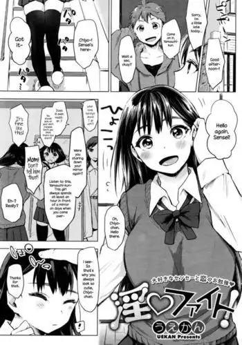 妻漬け 〜欲望のルール〜