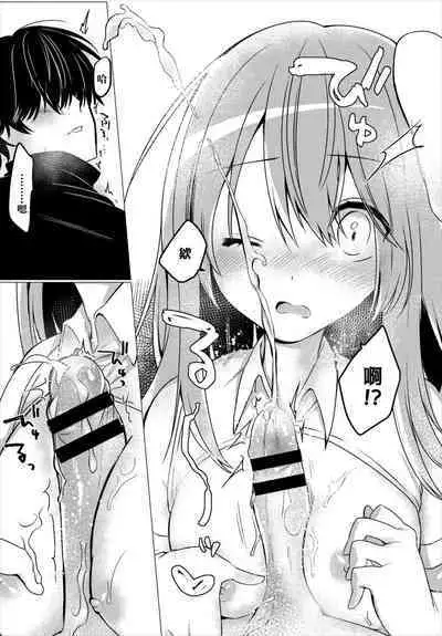 Kono Party wa 2-ningumi de Aru!