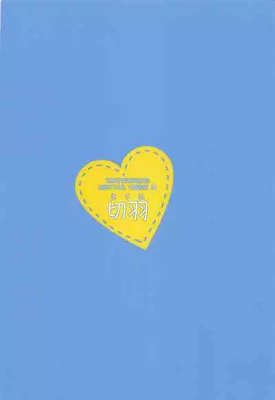 (TOKYO FES Oct.2022) [Kiriha (Ai)] Onnanoko Ecchi (Tokyo Revengers)