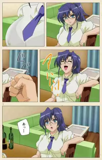 [chichinoya] [Full Color seijin ban] Isshoni H Shiyo Kanzenban