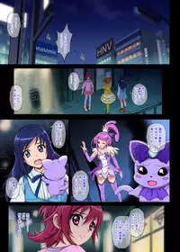 [Cyclone (Izumi, Reizei)] Cyclone no Full Color Pack 3 "Dokki-Doki" (Dokidoki! Precure)