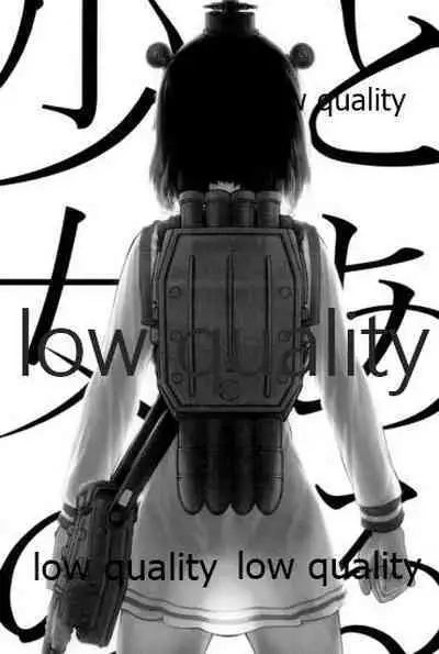 (C94) [Hitototori (Taruhi)] Toaru Shoujo no Jou (Crayon Shin-chan, Kantai Collection -KanColle-)