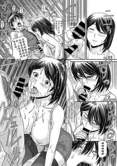 [Tanaka-Ex] Hentai COMIC EDITOR (COMIC Megastore DEEP Vol. 6) [Chinese] [cqxl自己汉化] [Digital]