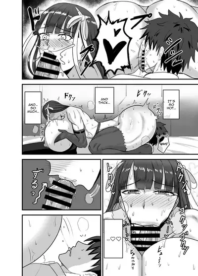 [Yuureigai Syoukyakuro (Syoukyakubutu)] Maryoku Kyoukyuu (to iu Tatemae de sukebe) suru Hon - Mizube no Seijo-hen - (Fate/Grand Order) [English] [Doujins.com] [Digital]