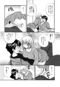 [Hirose Miho] Kimi to Mahiru no Toshokan De