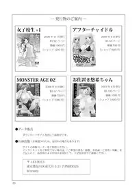 [M-trinity (Caramel Dow)] Mamiko Sensei no Ochuusha - An Injection of Miss Mamiko [English] [SaHa] [Decensored]