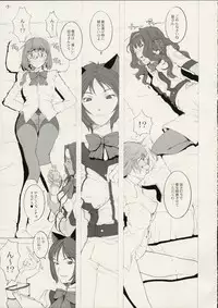 (C61) [GADGET (Various)] Hoshi ni negai wo | Wish Upon a Star (Various)