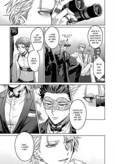 Yumemiru Choukyoushi no Risou no Goshujin-sama | The Dreaming Trainer's Ideal Master