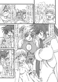 [Power Slide (Uttorikun)] Leaf Of Green 4 (Mahou Shoujo Lyrical Nanoha StrikerS) [Digital]