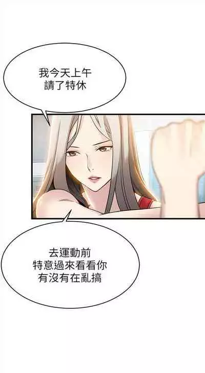 弱点 1-62 中文翻译（更新中）