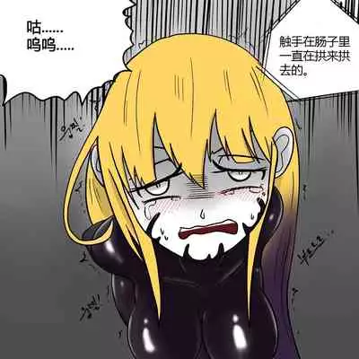 Dye 2 Part 3 中文翻译，DeCrypte个人汉化