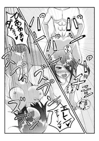 [NOT-C (Mihara)] Eren ga Rittai Kidou Kunren kara Kaette Kite Inai to Kiite (Shingeki no Kyojin)