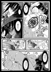 [Toon Worker (Tamuhi)] Itazura sa Reimu-san -Kodomo Nanka ni Zettai Makenai!!- (Touhou Project) [Digital]