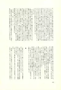 (C86) [KGC (Various)] Hinata Hajime no Himitsu no Jikan (Super Danganronpa 2)