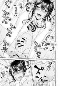 (C93) [Yukan high Zakura, Honey Bunny (Chieko, Kohachi)] Kinketsu Josou Gal Suppo-machichuu [Chinese] [瑞树汉化组]