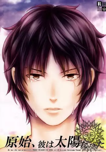 (SUPER24) [KKKISS (Emily Kujoh)] Genshi, Kare wa Taiyou Datta (World Trigger)