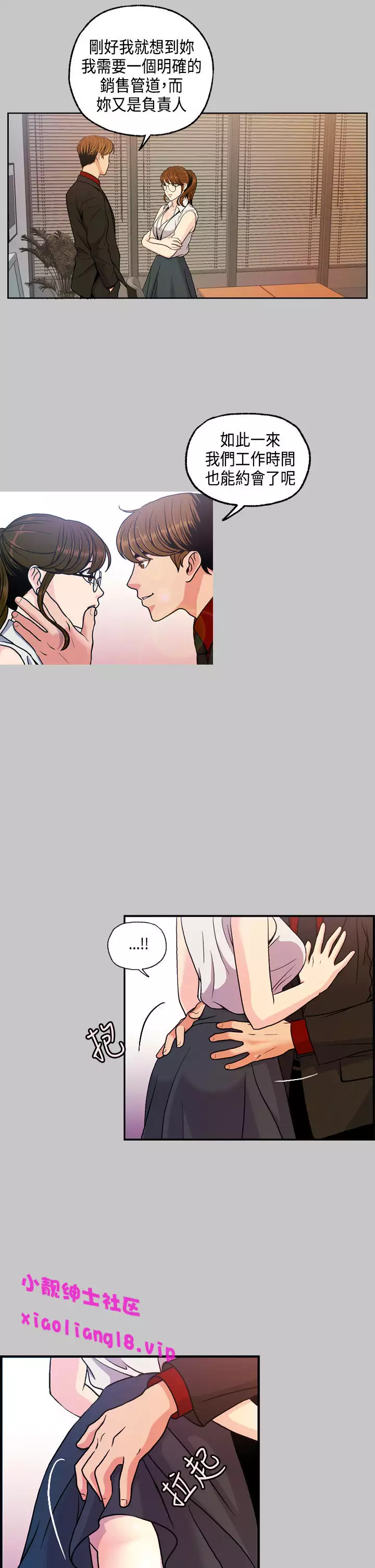 中文韩漫 淫stagram Ch.0-5