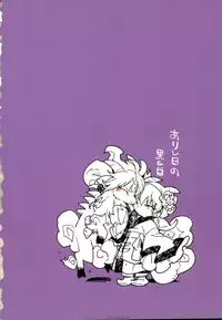 (SUPER24) [whiteQP (Shiro Munako)] Sunao ni Narenai Oni to Shinjuu no Hanashi (Hoozuki no Reitetsu)