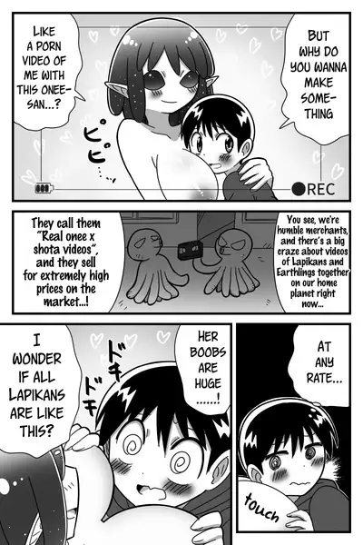 Uchuujin ni Rachi Sarete Uchuujin Muke AV ni Shutsuen Shichatta Shounen no Hanashi | A story about a boy who was abducted by aliens and asked to make an alien orientated porno